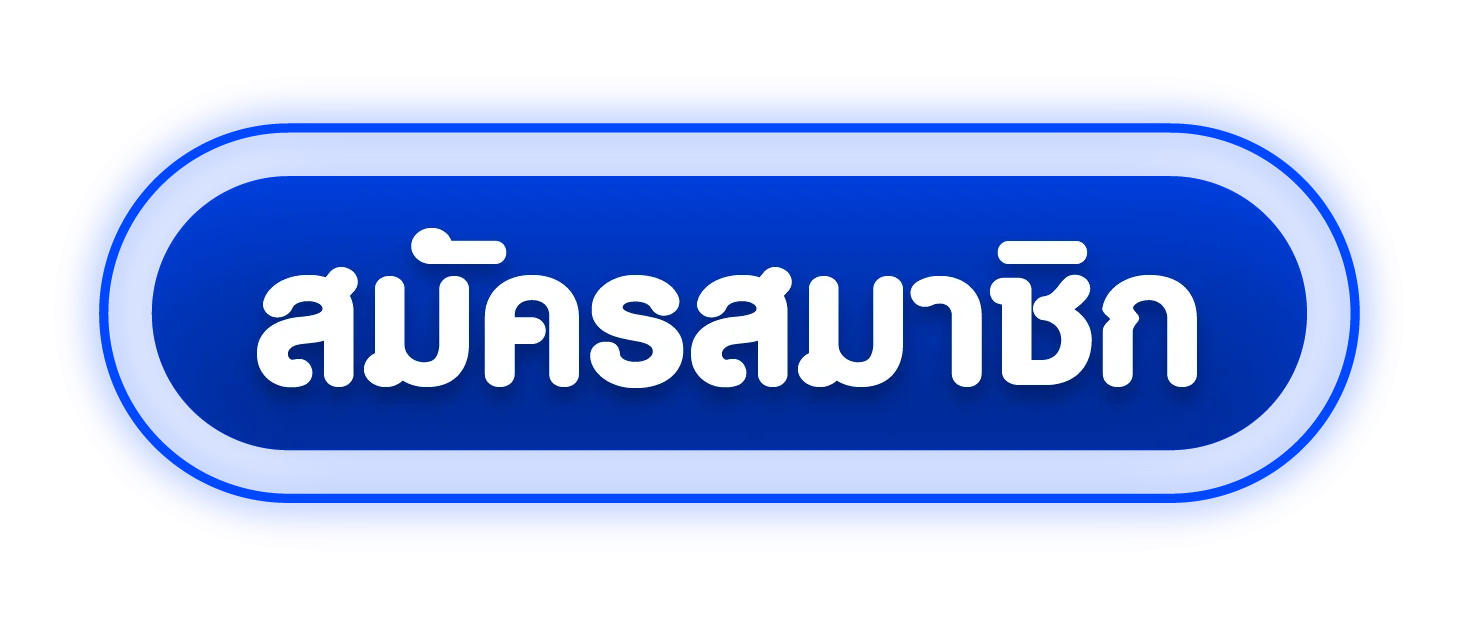 9KingVIP เข้าสู่ระบบ สมัครสมาชิก หน้า Login